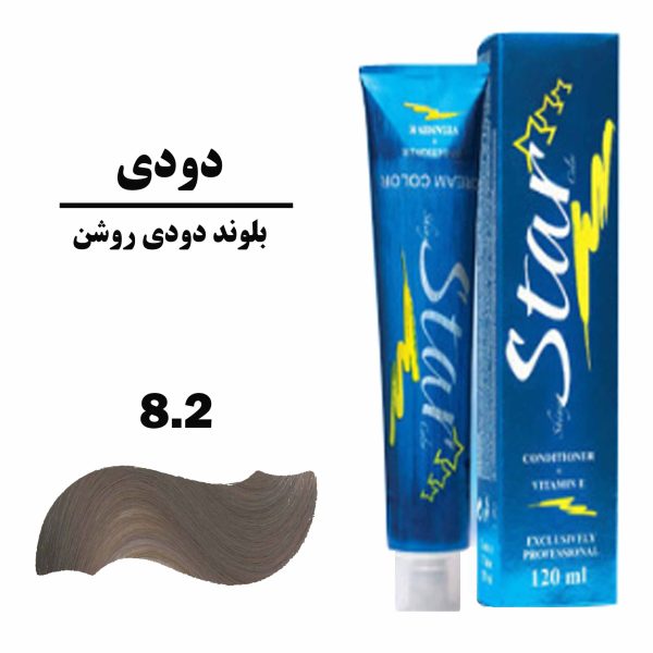 رنگ مو بلوند دودی روشن استار STAR سری دودی شماره 8.2 حجم 120 میلی لیتر
