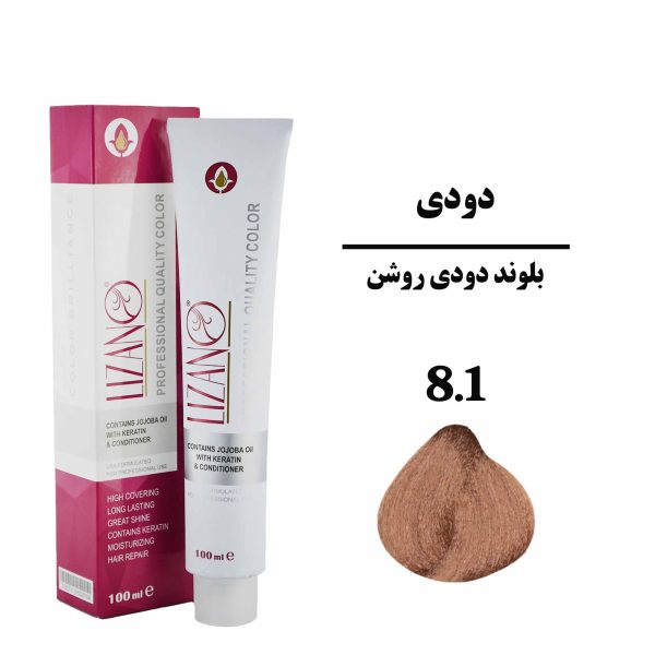 رنگ مو لیزانو بلوند دودی روشن سری دودی شماره 8.1 حجم 100 میلی لیتر