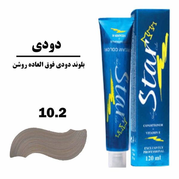 رنگ مو بلوند دودی فوق العاده روشن استار STAR سری دودی شماره 10.2 حجم 120 میلی لیتر