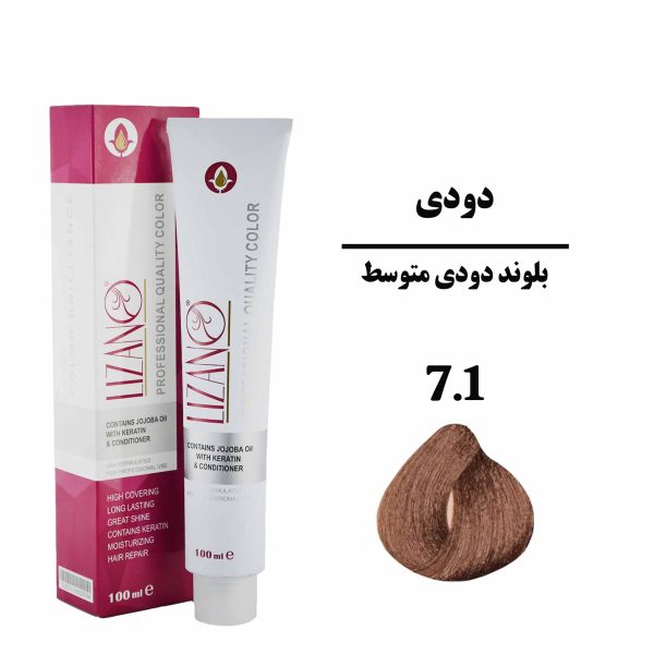 رنگ مو لیزانو بلوند دودی متوسط سری دودی شماره 7.1 حجم 100 میلی لیتر