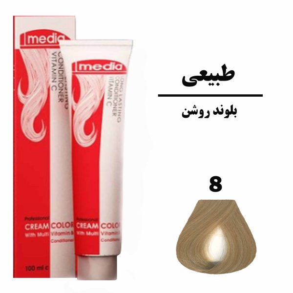 رنگ مو بلوند روشن مدیا سری طبیعی شماره 8 حجم 100 میلی لیتر
