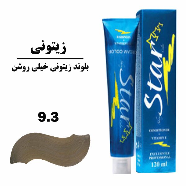 رنگ مو بلوند زیتونی خیلی روشن استار STAR سری زیتونی شماره 9.3 حجم 120 میلی لیتر