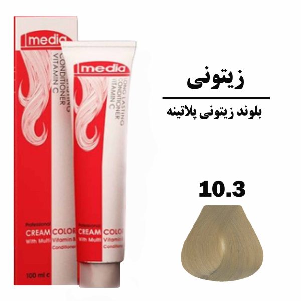 رنگ مو بلوند زیتونی پلاتینه مدیا سری زیتونی شماره 10.3 حجم 100 میلی لیتر