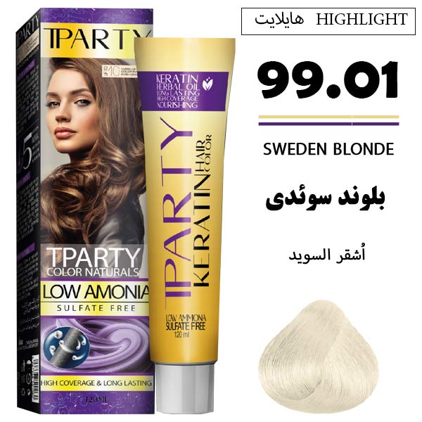 رنگ مو تیپارتی کم آمونیاک 99.01 بلوند سوئدی حجم 120 میل