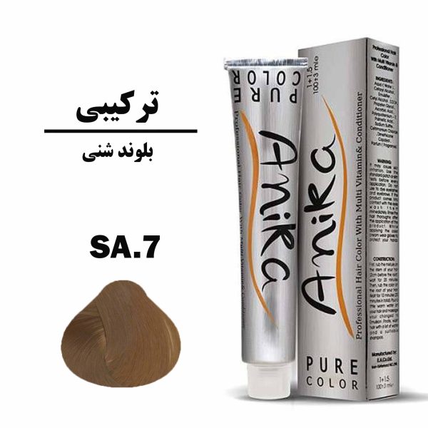 رنگ مو بلوند شنی آنیکا (ANIKA) سری ترکیبی شماره SA.7 حجم 100 میلی لیتر