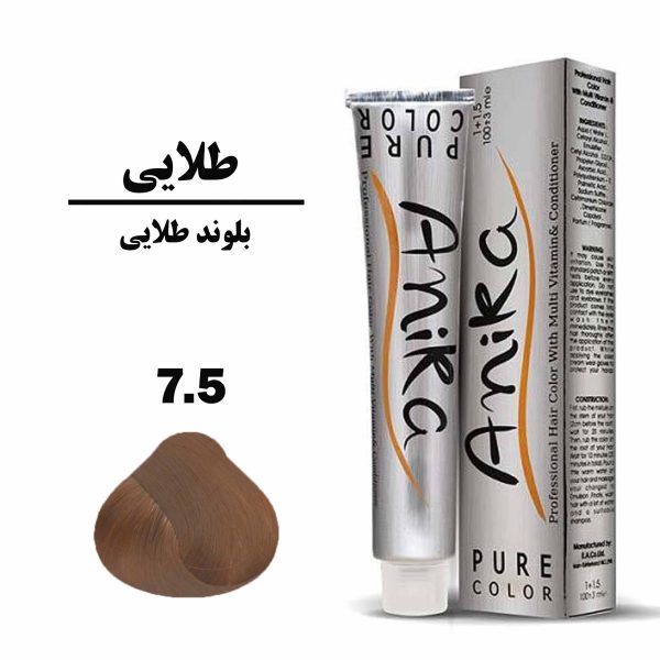 رنگ مو بلوند طلایی آنیکا ANIKA سری طلایی شماره 7.5 حجم 100 میلی لیتر