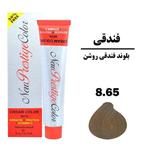 رنگ مو بلوند فندقی روشن نیو پرستیژ کالر سری فندقی شماره 8.65 حجم 120
