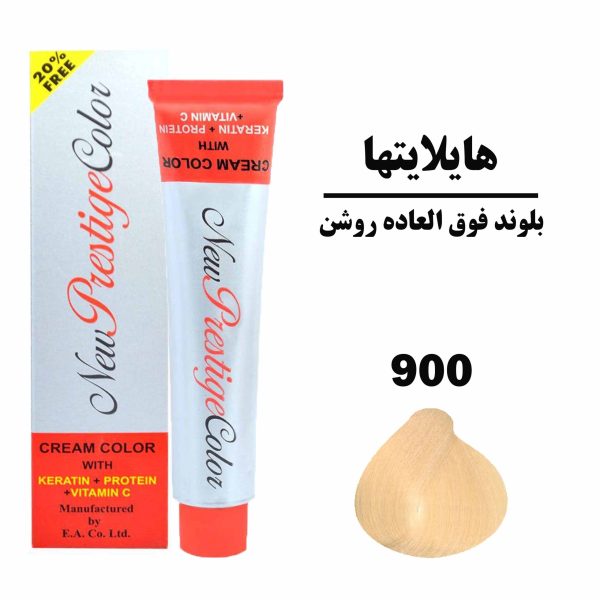رنگ مو بلوند فوق العاده روشن نیو پرستیژ کالر سری هایلایتها شماره 900 حجم 120 میلی لیتر