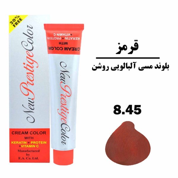 رنگ مو بلوند مسی آلبالویی روشن نیو پرستیژ کالر سری قرمز شماره 8.45 حجم 120