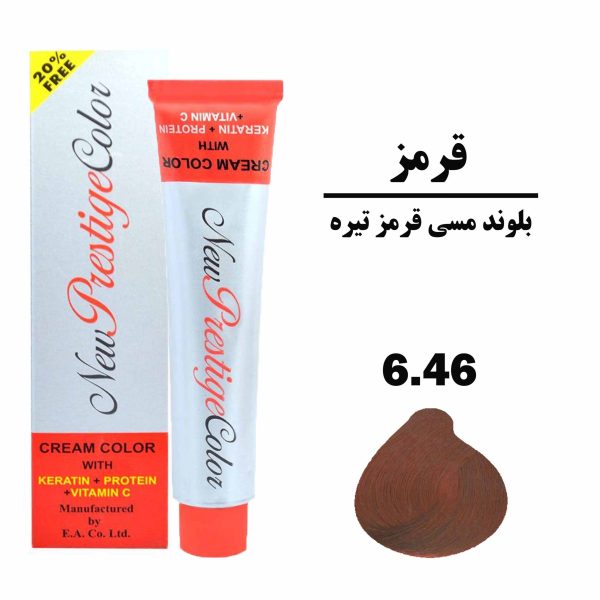 رنگ مو بلوند مسی قرمز تیره نیو پرستیژ کالر سری قرمز شماره 6.46 حجم 120