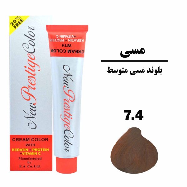 رنگ مو بلوند مسی متوسط نیو پرستیژ کالر سری مسی شماره 7.4 حجم 120