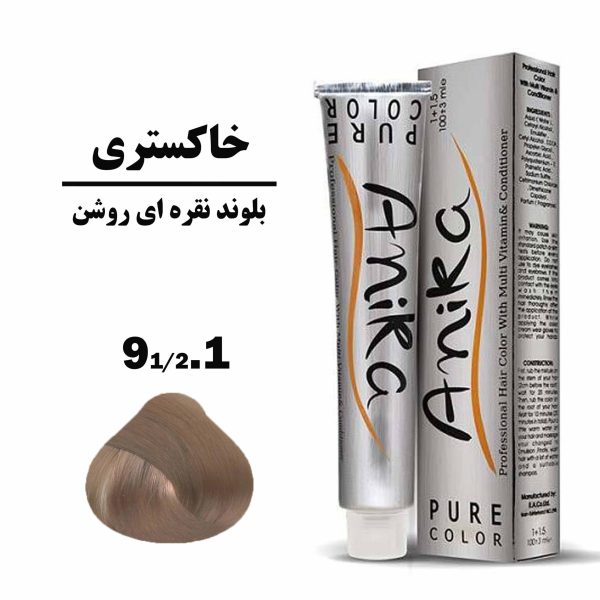 رنگ مو بلوند نقره ای روشن آنیکا ANIKA سری خاکستری شماره 91/2.1 حجم 100 میلی لیتر
