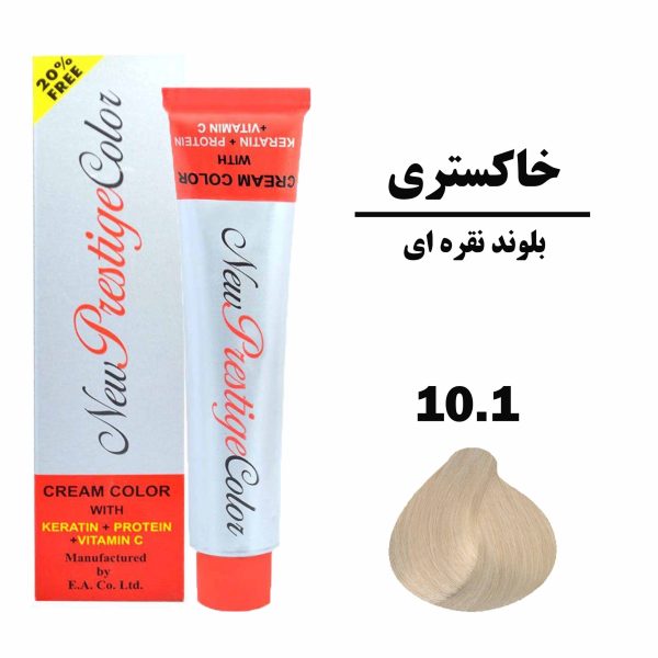 رنگ مو بلوند نقره ای نیو پرستیژ کالر سری خاکستری شماره 10.1 حجم 120 میلی لیتر