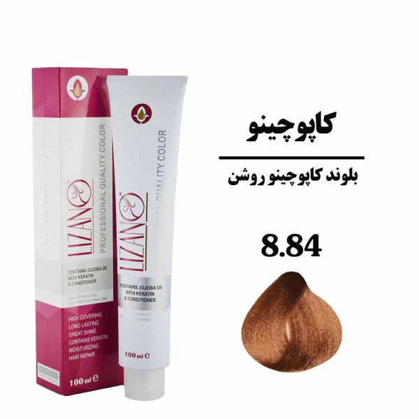 رنگ مو لیزانو بلوند کاپوچینو روشن سری کاپوچینو شماره 8.84 حجم 100 میلی لیتر