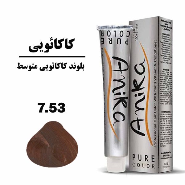 رنگ مو بلوند کاکائویی متوسط آنیکا (ANIKA) سری کاکائویی شماره 7.53 حجم 100 میلی لیتر