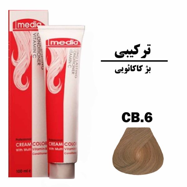 رنگ مو بژ کاکائویی مدیا سری ترکیبی شماره CB.6 حجم 100 میلی لیتر