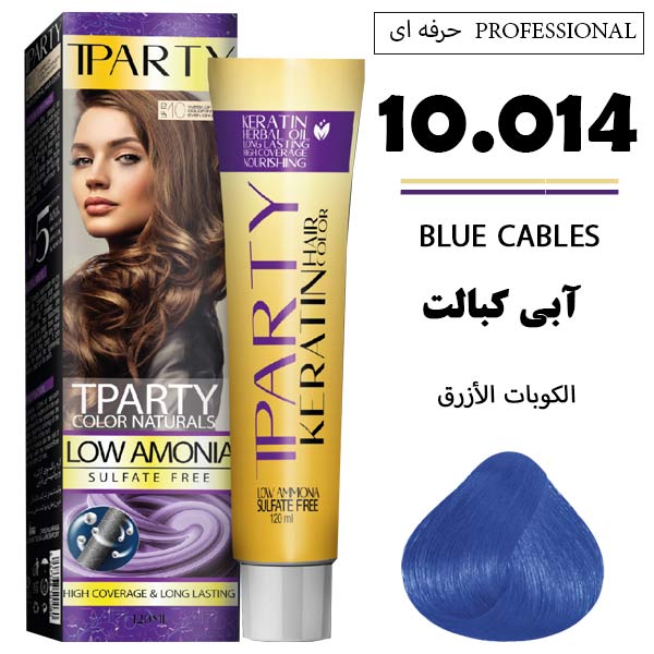 رنگ مو تیپارتی کم آمونیاک 10.014 آبی کبالت حجم 120 میل