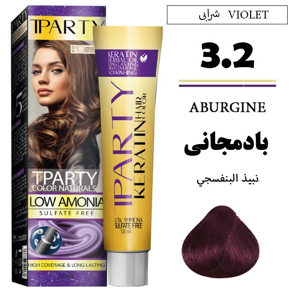 رنگ مو تیپارتی کم آمونیاک 3.2 بادمجانی حجم 120 میل