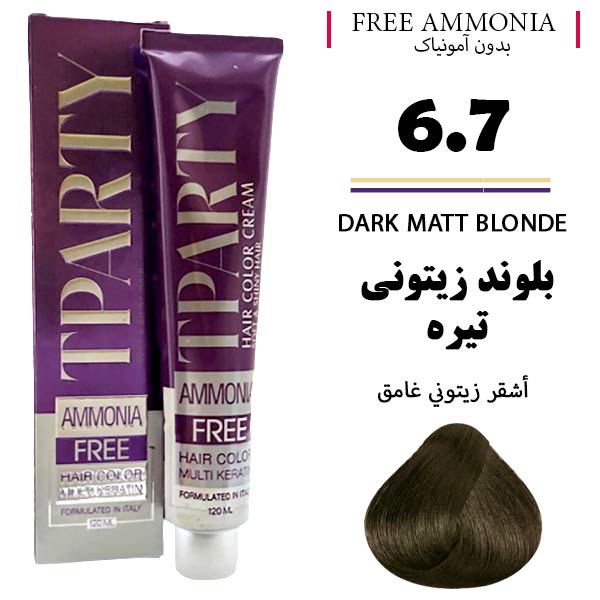 رنگ مو تیپارتی بدون آمونیاک 6.7 بلوند زیتونی متوسط حجم 120 میل