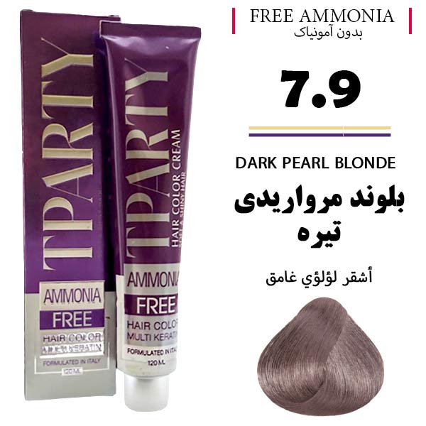 رنگ مو تیپارتی بدون آمونیاک 7.9 بلوند مرواریدی تیره حجم 120 میل