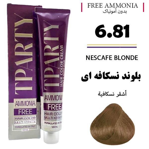 رنگ مو تیپارتی بدون آمونیاک 6.81 بلوند نسکافهای حجم 120 میل