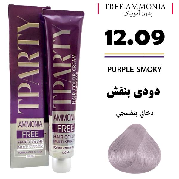 رنگ مو تیپارتی بدون آمونیاک 12.09 دودی بنفش حجم 120 میل