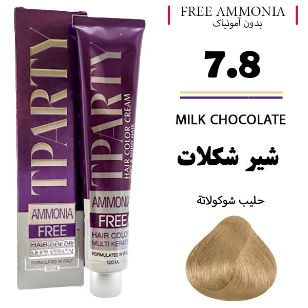 رنگ مو تیپارتی بدون آمونیاک 7.8 شیر شکلات حجم 120 میل