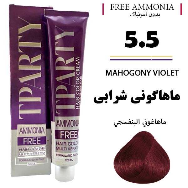 رنگ مو تیپارتی بدون آمونیاک 5.5 ماهاگونی شرابی حجم 120 میل