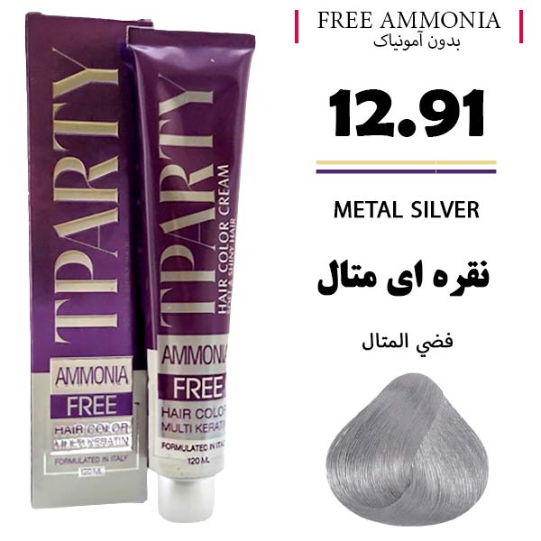 رنگ مو تیپارتی بدون آمونیاک 12.91 نقرهای متال حجم 120 میل