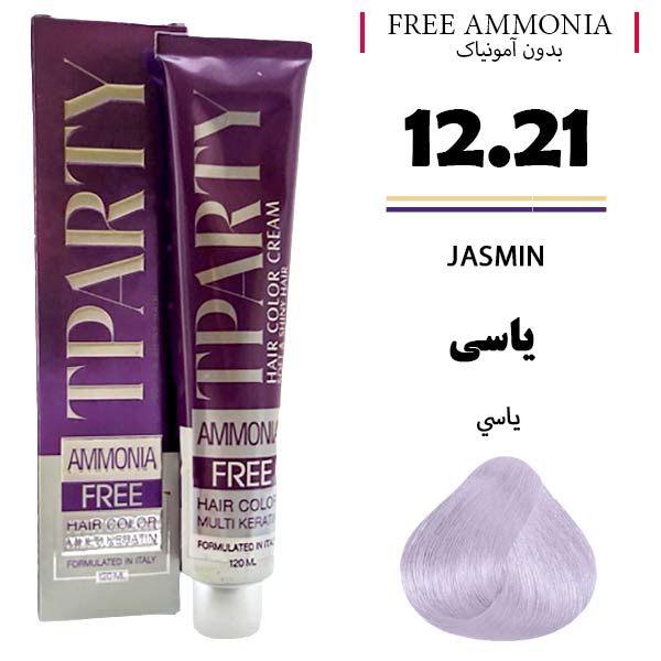 رنگ مو تیپارتی بدون آمونیاک 12.21 یاسی حجم 120 میل