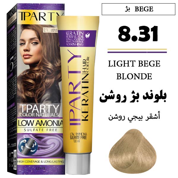رنگ مو تیپارتی کم آمونیاک 8.31 بلوند بژ روشن حجم 120 میل