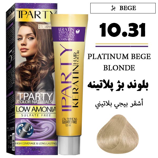 رنگ مو تیپارتی کم آمونیاک 10.31 بلوند بژ پلاتینه حجم 120 میل