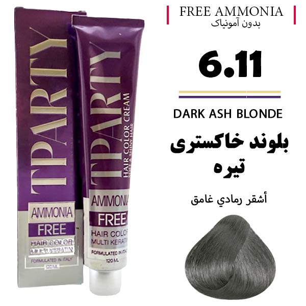 رنگ مو تیپارتی بدون آمونیاک 6.11 بلوند خاکستری تیره حجم 120 میل