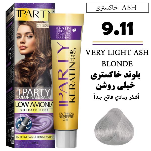 رنگ مو تیپارتی کم آمونیاک 9.11 بلوند خاکستری خیلی روشن حجم 120 میل
