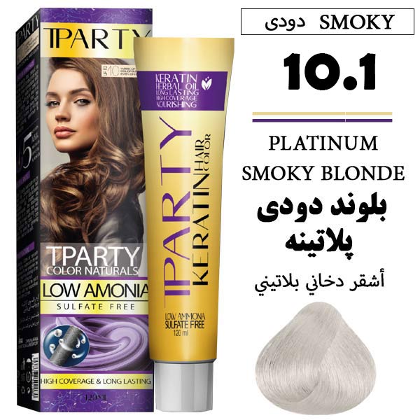 رنگ مو تیپارتی کم آمونیاک 10.1 بلوند دودی پلاتینه حجم 120 میل