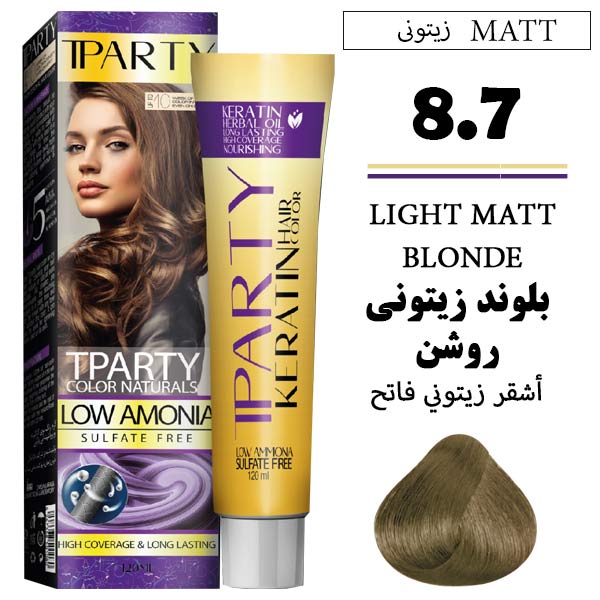 رنگ مو تیپارتی کم آمونیاک 8.7 بلوند زیتونی روشن حجم 120 میل