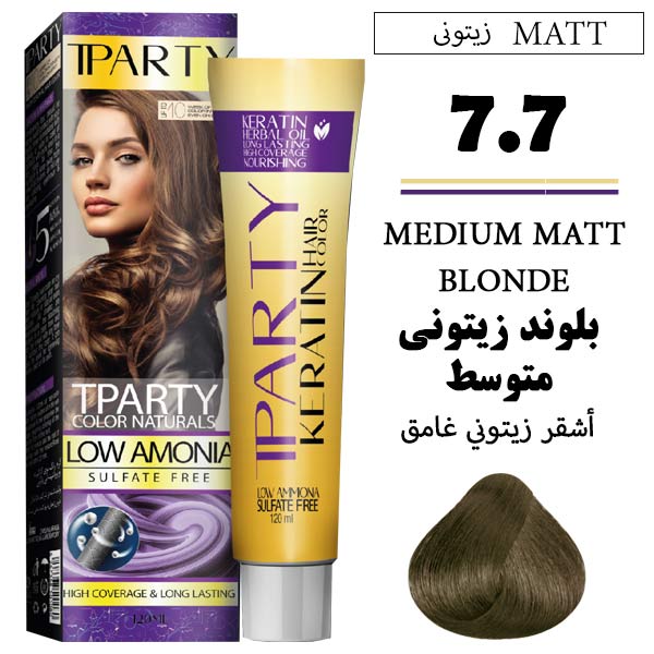 رنگ مو تیپارتی کم آمونیاک 7.7 بلوند زیتونی متوسط حجم 120 میل