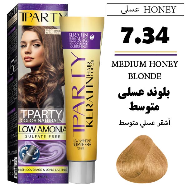 رنگ مو تیپارتی کم آمونیاک 7.34 بلوند عسلی متوسط حجم 120 میل