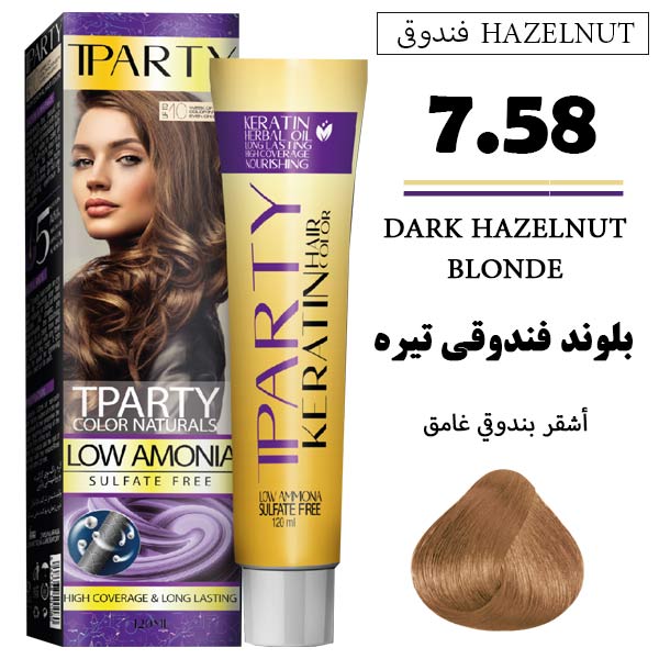 رنگ مو تیپارتی کم آمونیاک 7.58 بلوند فندوقی تیره حجم 120 میل