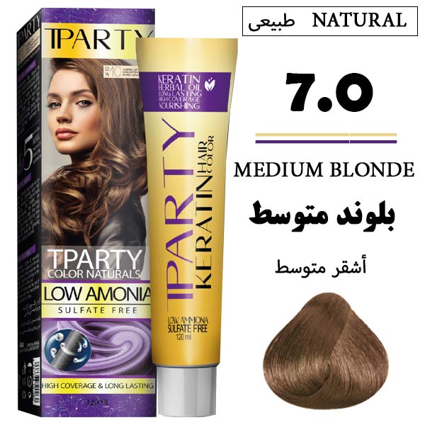 رنگ مو تیپارتی کم آمونیاک 7.0 حجم 120 میل