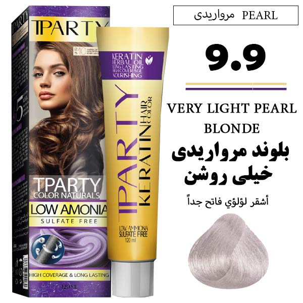رنگ مو تیپارتی کم آمونیاک 9.9 بلوند مرواریدی خیلی روشن حجم 120 میل