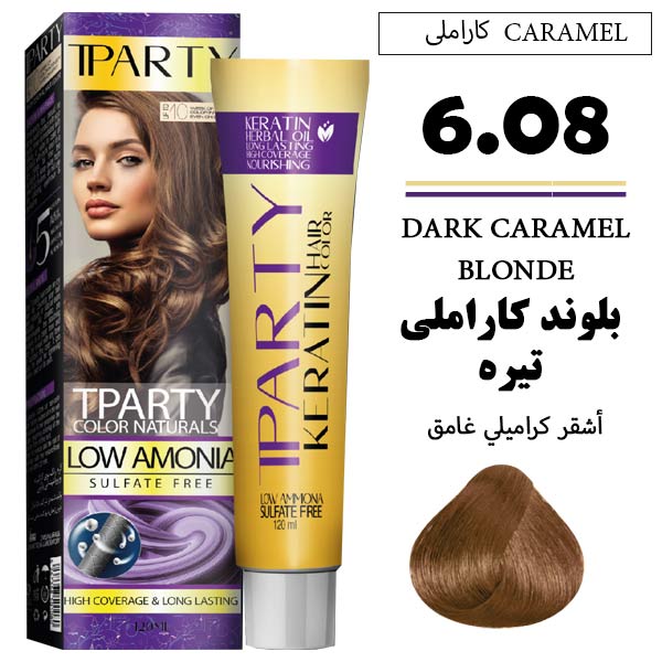 رنگ مو تیپارتی کم آمونیاک 6.08 بلوند کاراملی تیره حجم 120 میل