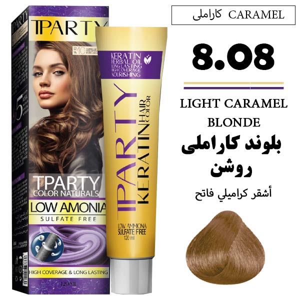رنگ مو تیپپارتی کم آمونیاک 8.08 بلوند کاراملی روشن حجم 120 میل