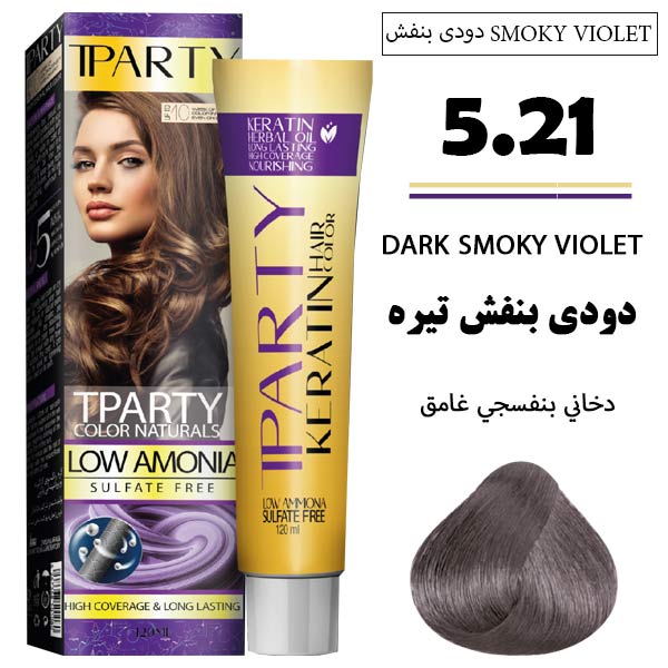 رنگ مو تیپارتی کم آمونیاک 5.21 دودی بنفش تیره حجم 120 میل