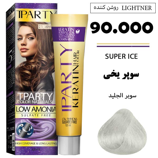 رنگ مو تیپارتی کم آمونیاک 90.000 سوپر یخی حجم 120 میل
