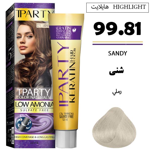 رنگ مو تیپارتی کم آمونیاک 99.81 شنی حجم 120 میل