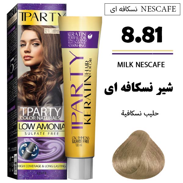 رنگ مو تیپارتی کم آمونیاک 8.81 شیر نسکافه ای حجم 120 میل