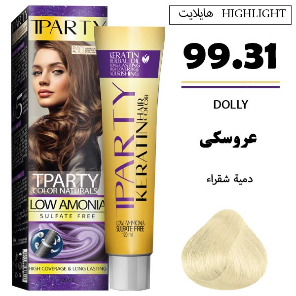 رنگ مو تیپارتی کم آمونیاک 99.31 عروسکی حجم 120 میل