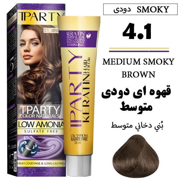رنگ مو تیپارتی کم آمونیاک 4.1 قهوه ای دودی متوسط حجم 120 میل