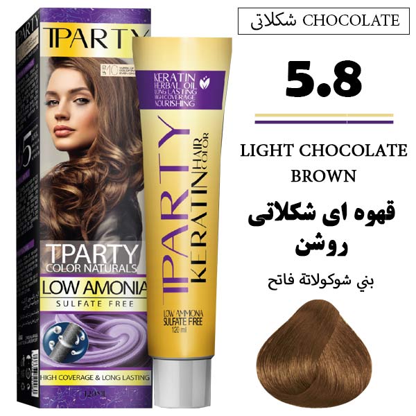 رنگ مو تیپارتی کم آمونیاک 5.8 قهوه ای شکلاتی روشن حجم 120 میل